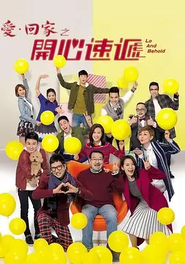 草地上的我们